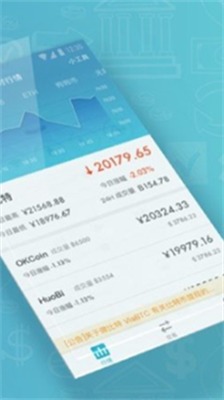 viabtc矿池app中文版下载_viabtc矿池app安卓版下载v3.3.0 运行截图3