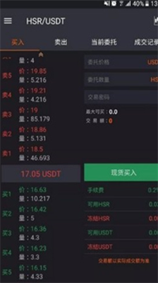 ave.ai官网下载最新版-ave.ai手机版下载v4.2.1 运行截图3