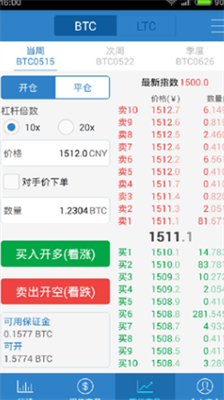 ok钱包2024最新版下载-ok钱包中文版下载v6.51.1 运行截图3