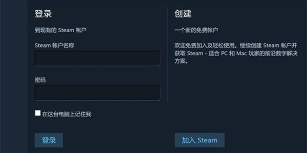 steam怎么创建收藏夹