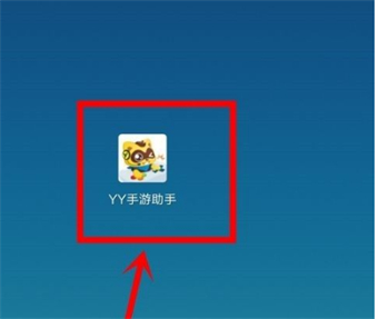 YY语音怎么直播手游