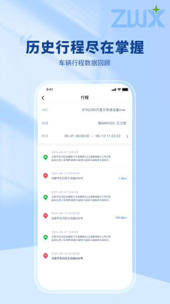 智位星官方正版下载-智位星app下载v2.0.0 安卓版 运行截图1