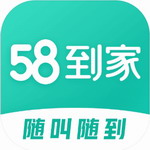 58到家app v2.5.1 最新版