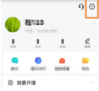 YY语音怎么注销账户