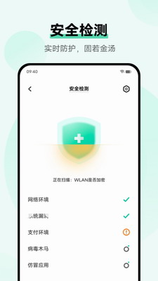 i管家下载官方正式版-i管家官方下载手机版v8.8.2.4 最新版 运行截图1