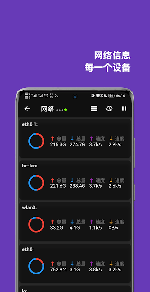 daremote官方下载-daremote安卓版下载v4.1.3 手机版 运行截图3