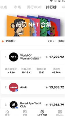 购宝钱包app官方中文版下载-购宝钱包app手机安卓版下载v2.57.0 运行截图3