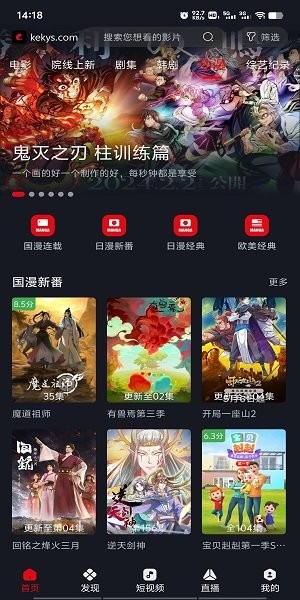 网飞猫追剧app下载-网飞猫官方正版下载v3.1.0 安卓版 运行截图4