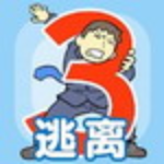 逃离公司3破解版 v1.8 最新版