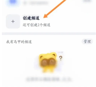 YY语音怎么开语音房