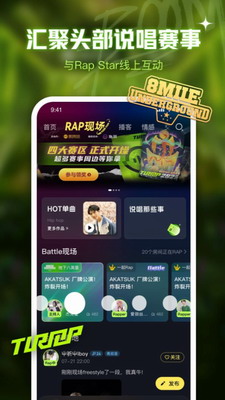 鱼耳语音app官方版下载-鱼耳语音安卓手机版下载v6.19.0 最新版 运行截图2