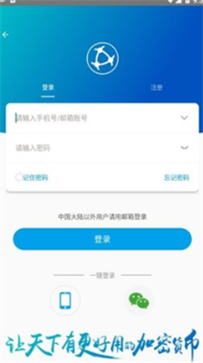 原子链钱包app官网下载安装手机版_原子链钱包中文免费版下载v2.5.6 运行截图3