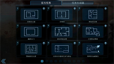 破门而入破解版中文版下载-破门而入汉化版破解版下载v1.0.90.2 内置菜单版 运行截图1