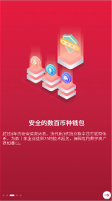 中币交易所app官方下载ios-中币交易所app官方下载手机版v5.8.2 运行截图3