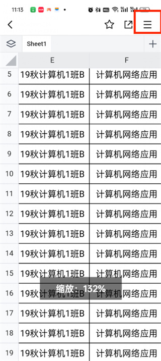 腾讯文档怎么转成Excel