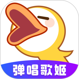 唱鸭弹唱神器软件v3.10.2.402 官方安卓最新版