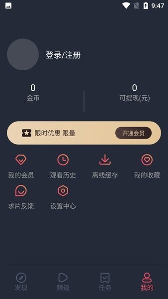 clicli动漫官方正版下载-clicli动漫app最新官方版下载v1.0.3.3 安卓无广告版 运行截图4