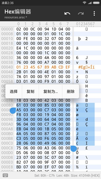 mt管理器安装下载-mt管理器最新版本2024下载v2.15.4 安卓官方正版 运行截图1