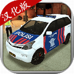 警察模拟器无限金币版下载 v1.1 手机版