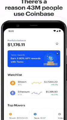 coinbase交易所app下载苹果-coinbase交易所中文安卓版下载v9.55.4 运行截图3