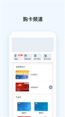 okpay支付平台官网app下载-okpay支付平台安卓手机最新版下载v7.0.9 运行截图2