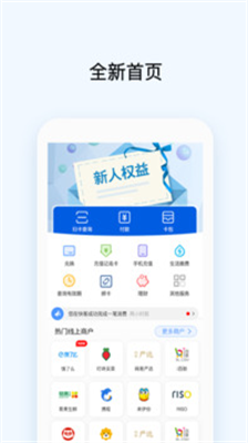 okpay支付平台官网app下载-okpay支付平台安卓手机最新版下载v7.0.9 运行截图1