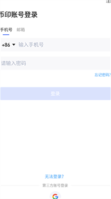 ok钱包下载官方app_ok钱包苹果最新版下载v6.51.1 安卓版 运行截图2