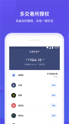 bitkeep钱包安卓中文版下载_bitkeep钱包苹果最新版下载v5.4.16 免费版 运行截图3