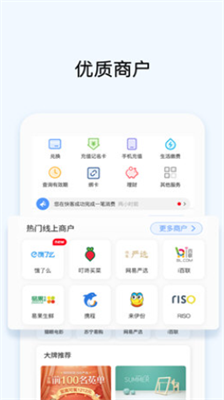 okpay钱包官方中文版下载_okpay钱包苹果最新版2024下载v1.3.2 手机版 运行截图3