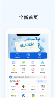 okpay钱包官方中文版下载_okpay钱包苹果最新版2024下载v1.3.2 手机版 运行截图1