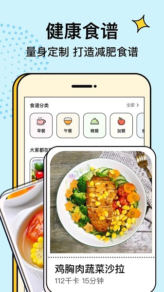 番茄闪轻app下载-番茄闪轻手机版下载v1.9.4 官方安卓版 运行截图2