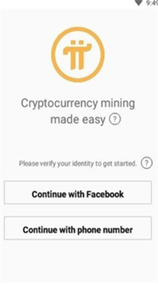 pi币官方正版下载-pi币手机中文版下载v1.34 运行截图1