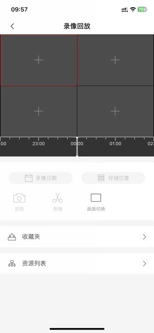 海康校园管理app下载-海康校园管理安卓版下载v1.7.104 官方版 运行截图2