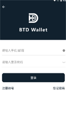 btd钱包官方苹果版下载_btd钱包中文最新版下载v4.3 安卓版 运行截图3