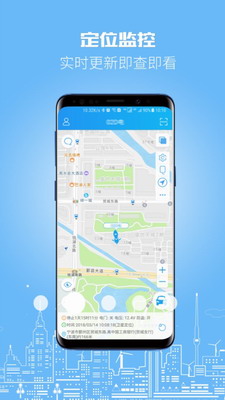 伴车星官网app下载-伴车星app安卓版下载v6.2.7 最新版 运行截图2