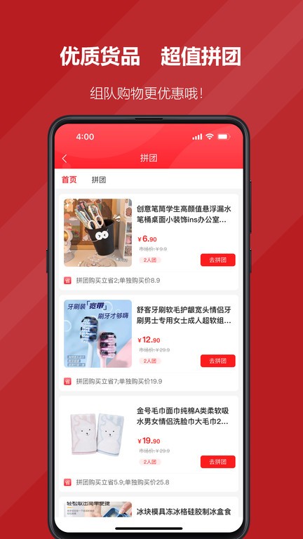 国贸荟app下载-国贸荟数字商务平台下载v3.8.5 安卓版 运行截图2