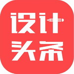 设计头条app v3.3.8 最新版