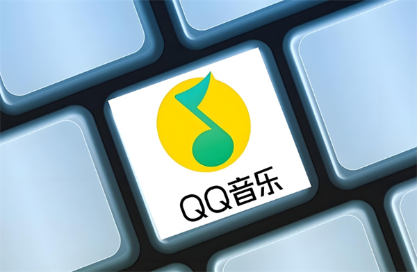 qq音乐怎么加好友