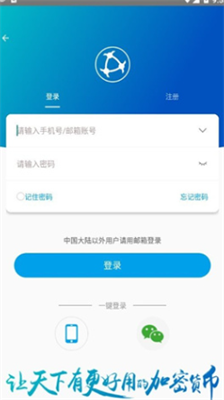 原子链app手机免费版下载-原子链app官方苹果版下载v2.0.6 运行截图3