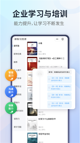 小行动app下载-小行动打卡软件下载v2.0.33 安卓版 运行截图1