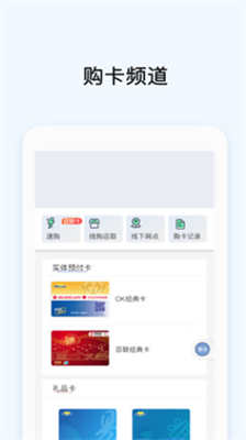 okpay钱包app下载官网2024-okpay钱包app下载官网手机版v1.3.2 运行截图2