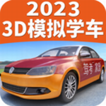 驾考家园2023破解版v6.71 免费版