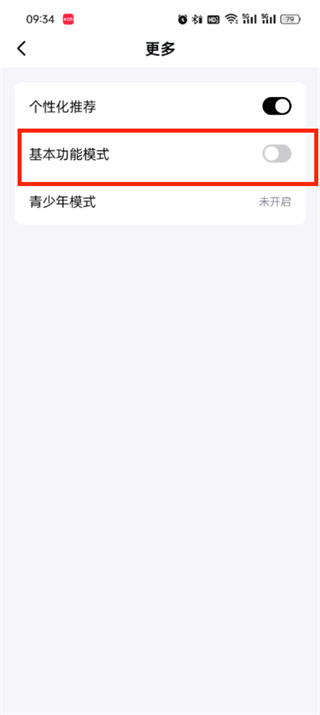 抖音精选评论怎么设置