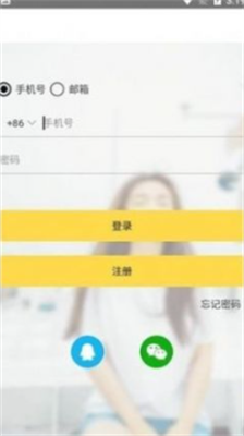 gopay钱包app免费版下载_gopay钱包2024安卓最新版下载v6.0.5 官方版 运行截图1