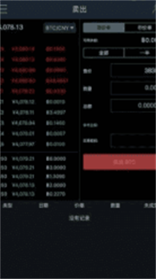 pinetwork官方最新2024版下载_pinetwork安卓app下载挖币v1.44.2 最新版 运行截图3