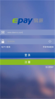 ebpay钱包官网最新版下载-ebpay钱包安卓手机版下载v2.0.5 运行截图1