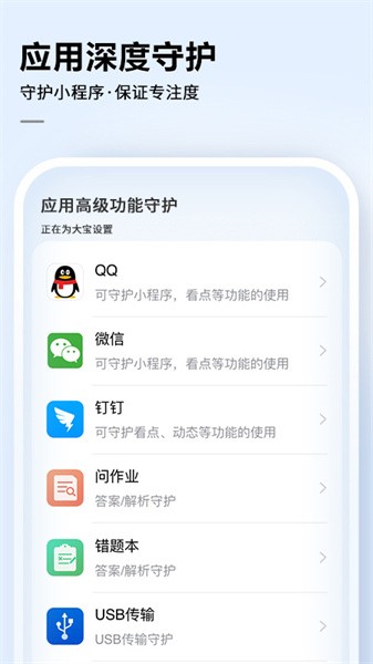 讯飞ai学app下载-讯飞ai学软件下载v2.8.4.12047 安卓版 运行截图2