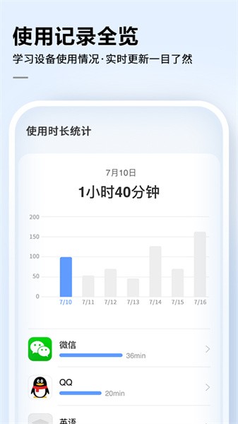 讯飞ai学app下载-讯飞ai学软件下载v2.8.4.12047 安卓版 运行截图1