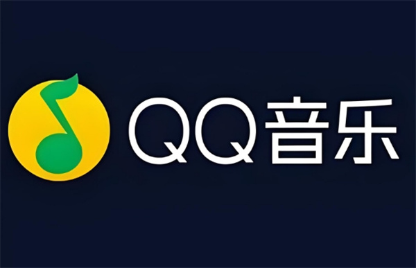 qq音乐播放历史在哪