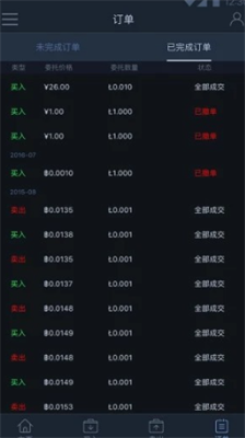 币客交易所官方免费版下载_币客交易所手机版下载v1.0.13 运行截图1